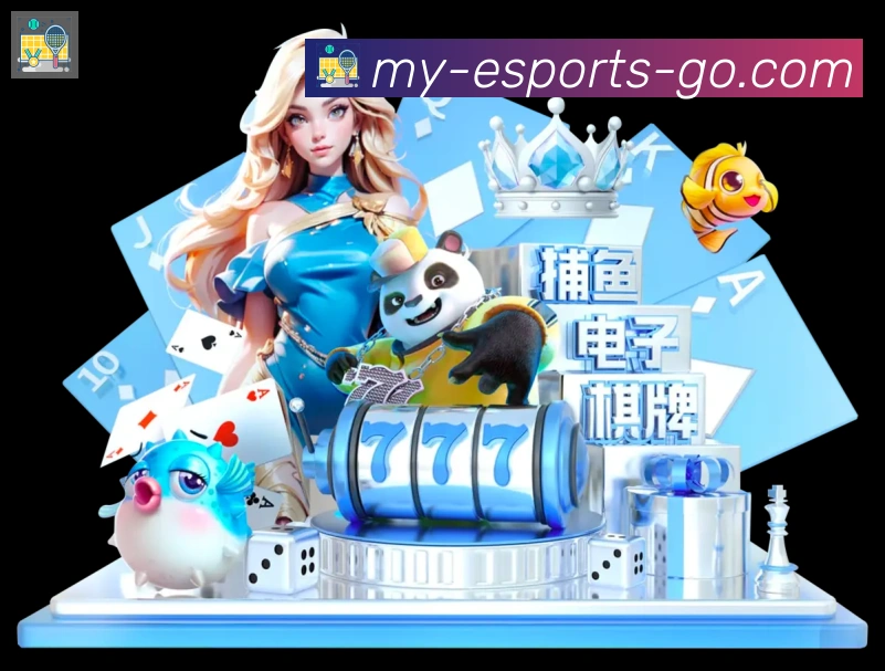 赛事专题整合