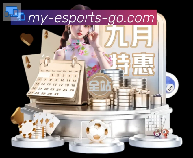 金牌平台
